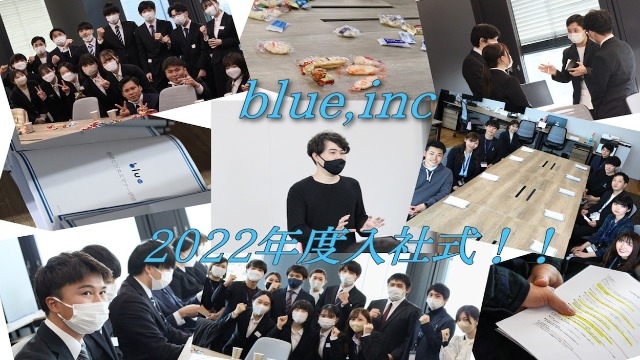 2022年度入社式！！！