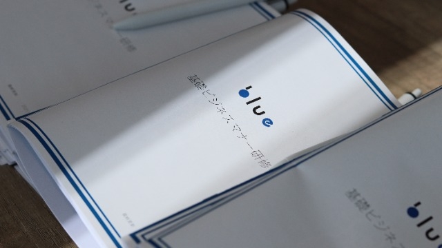 ビジネスマナー研修が行われました！