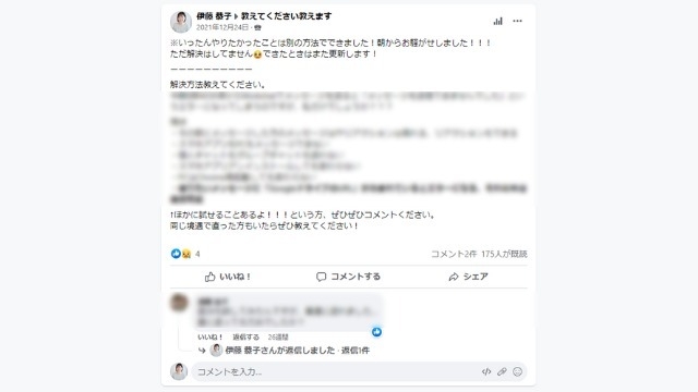 「教えてください！」「教えます。」の文化があります【23卒積極採用中／オンライン面談受付中】