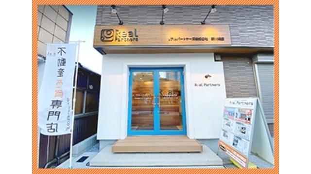 2022年新店舗について