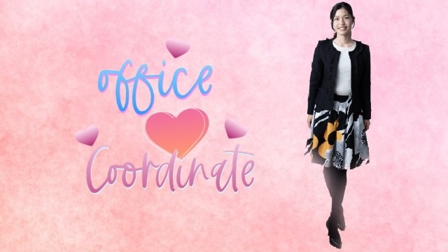 オフィスファッション