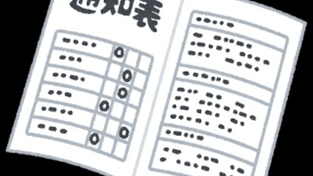 就活で大事なのはどっち？「短所を克服VS長所を伸ばす」