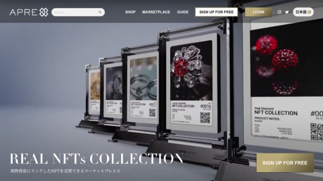 NFTプラットフォーム「APREX」ローンチしました！
