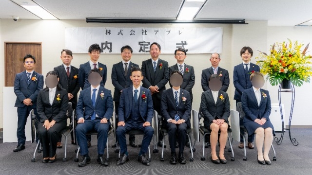 2023年度新卒内定式を執り行いました！