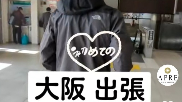 新規事業部22卒、初出張に行ってきました！