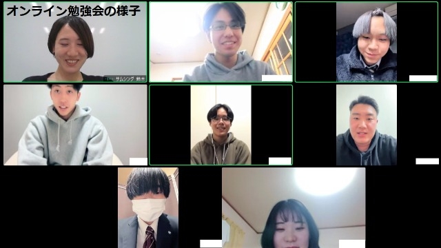 内定者オンライン勉強会を開催しました♪