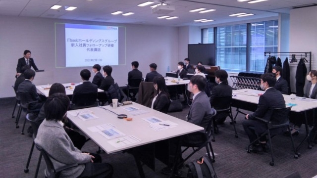 新入社員フォローアップ研修を開催しました。