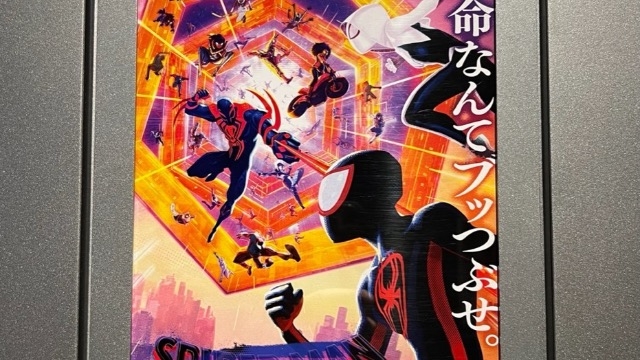 クモ男の話。