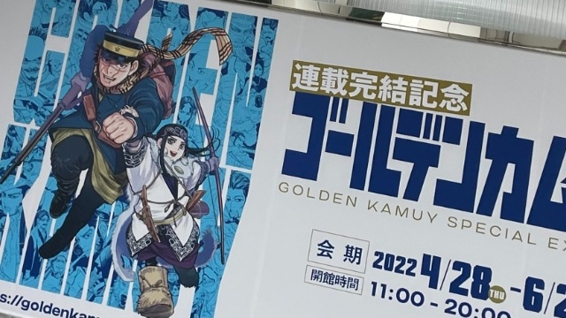 完全にロスです...