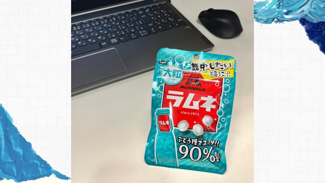 私のエネルギー源