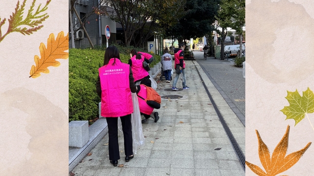 ★11月の中目黒清掃★