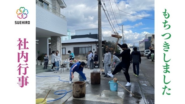 社内イベントのある会社はアリ？