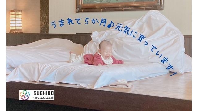 子育て世代が働きやすい会社へ