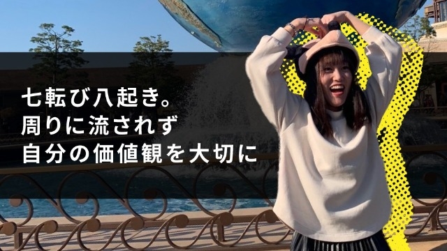 23卒内定者にインタビュー！どんな就活だった？