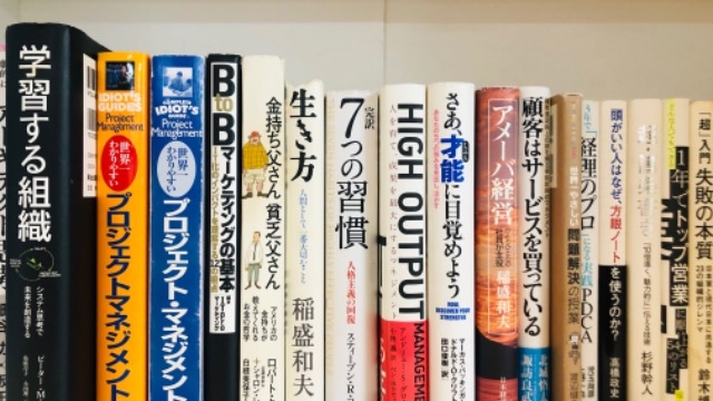 【福利厚生#3】図書費用の補助制度とオススメの本を紹介します！