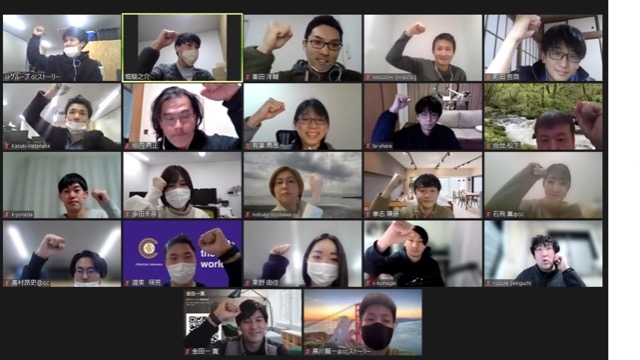 部会コンテンツの企画と熱量がすごい