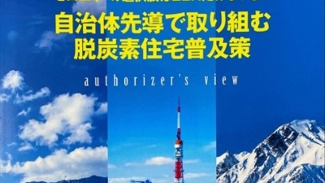 メディア紹介増えてます♪