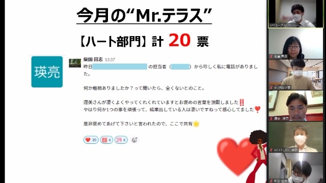 最近の話題を照らす！部会のコンテンツ