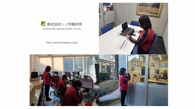 オンライン会社見学会の裏側