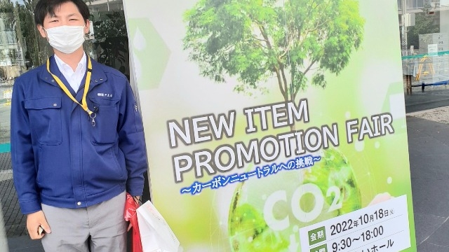 展示会に行ってきました！