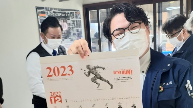 社名入りカレンダーが入荷しました！