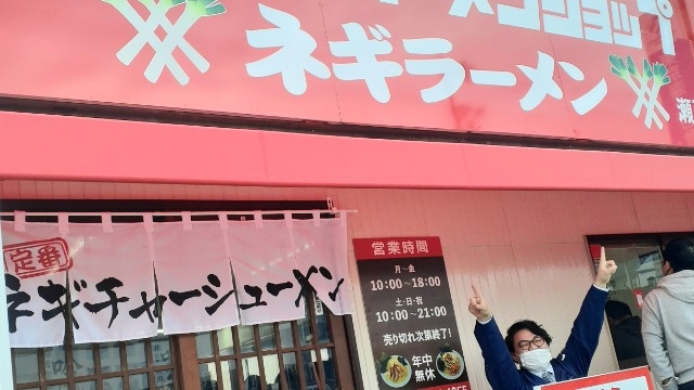 ランチタイム！