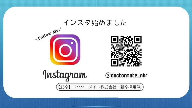 ˗ˏˋ インスタグラムを開設しました ˎˊ˗