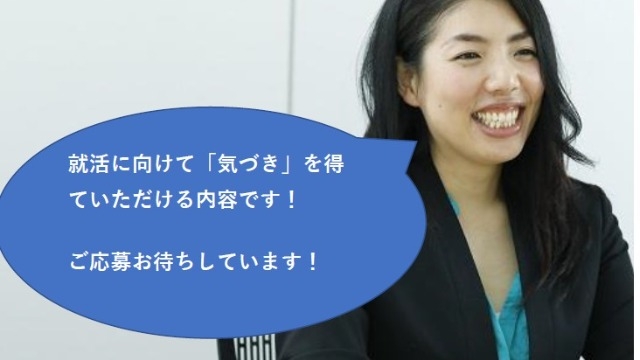 あと2名！6/16 デジマ会社のサマーインターン募集中！