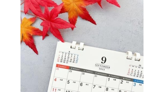 水曜・日曜休みのメリット！