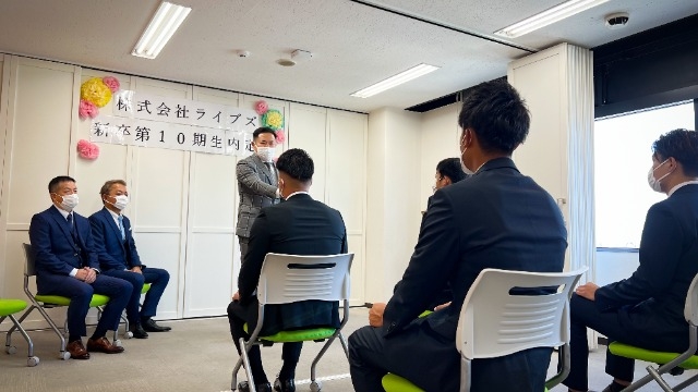  ＼＼ 内定式 ／／ 