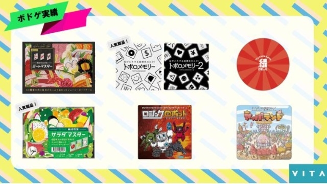 【採用担当より】SES企業がボードゲーム制作？！