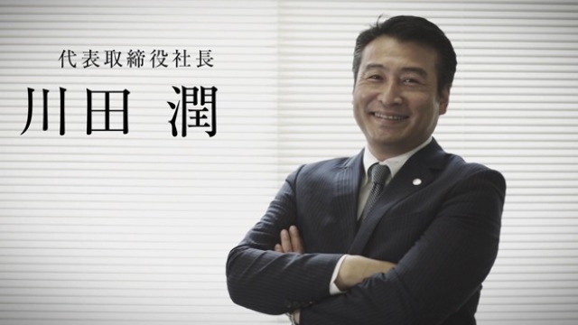 京都加工の魅力って？