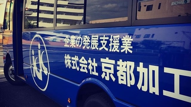 説明会＊絶賛開催中！