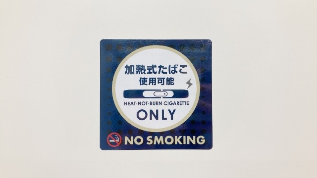 執務室内の喫煙所、臭いは？