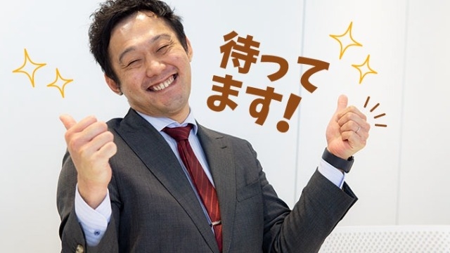 ８月も説明会開催します！