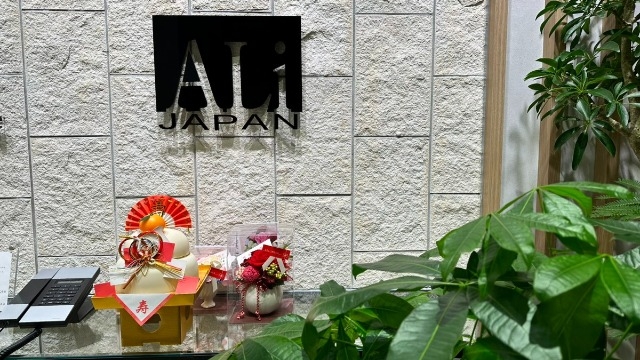 あけましておめでとうございます