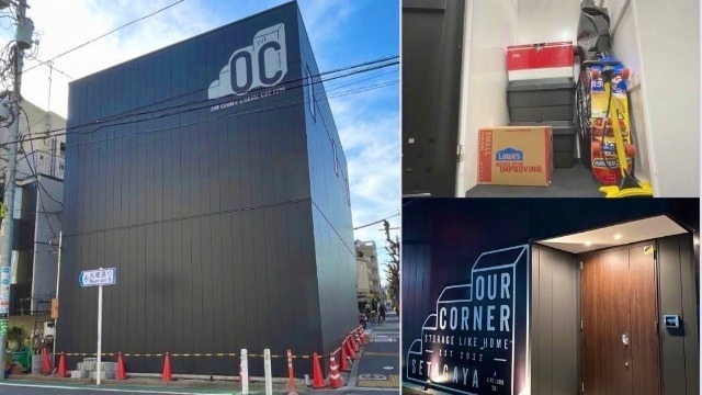 当社が開発しているトランクルームについて〜THE OUR CORNER〜