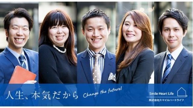 【24卒】説明会開催します！