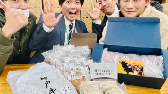 ご当地グルメバトル！