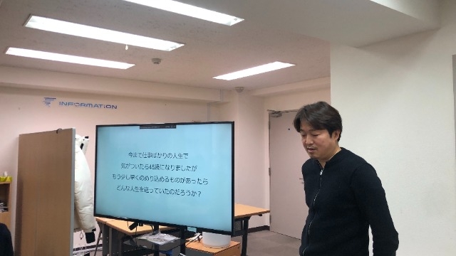 社内イベント（楽会）について