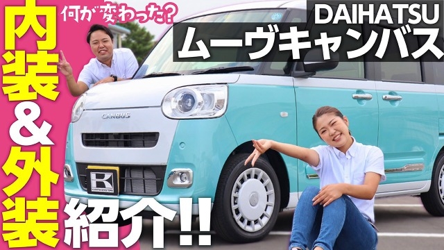 【カミタケチャンネル】新卒1年目初登場！