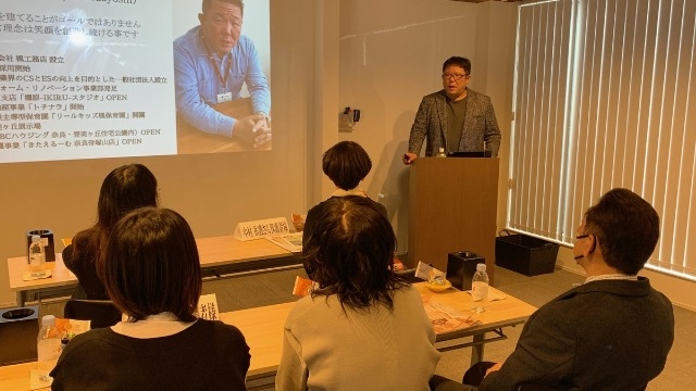 親御様へ会社説明会