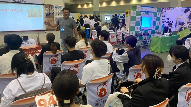 合同説明会に出展してきました！