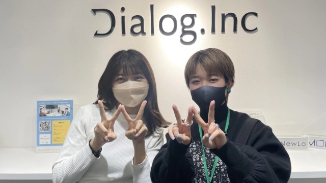 【福利厚生】新卒が誰よりも利用する！！