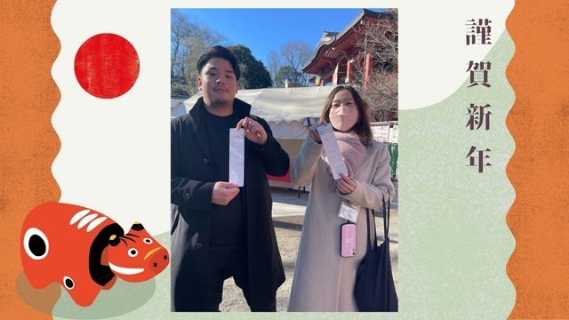 あけましておめでとうございます。