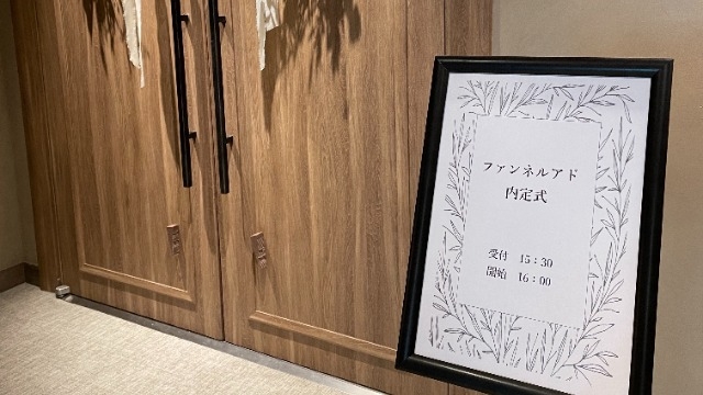 【社内イベント】内定式を実施しました！