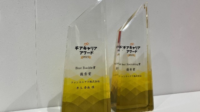 【受賞】チアキャリアアワードで、2つの賞を頂きました✨