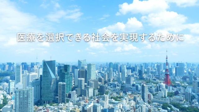 「何のために生きているか」～代表メッセージ①～