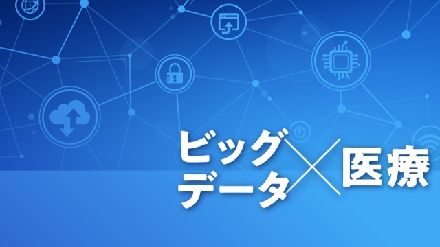 説明会日程追加決定！！気になるキーワードはありませんか？