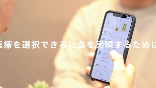 カルテは誰のもの！？「カルテ開示」～MDVのキーワード～